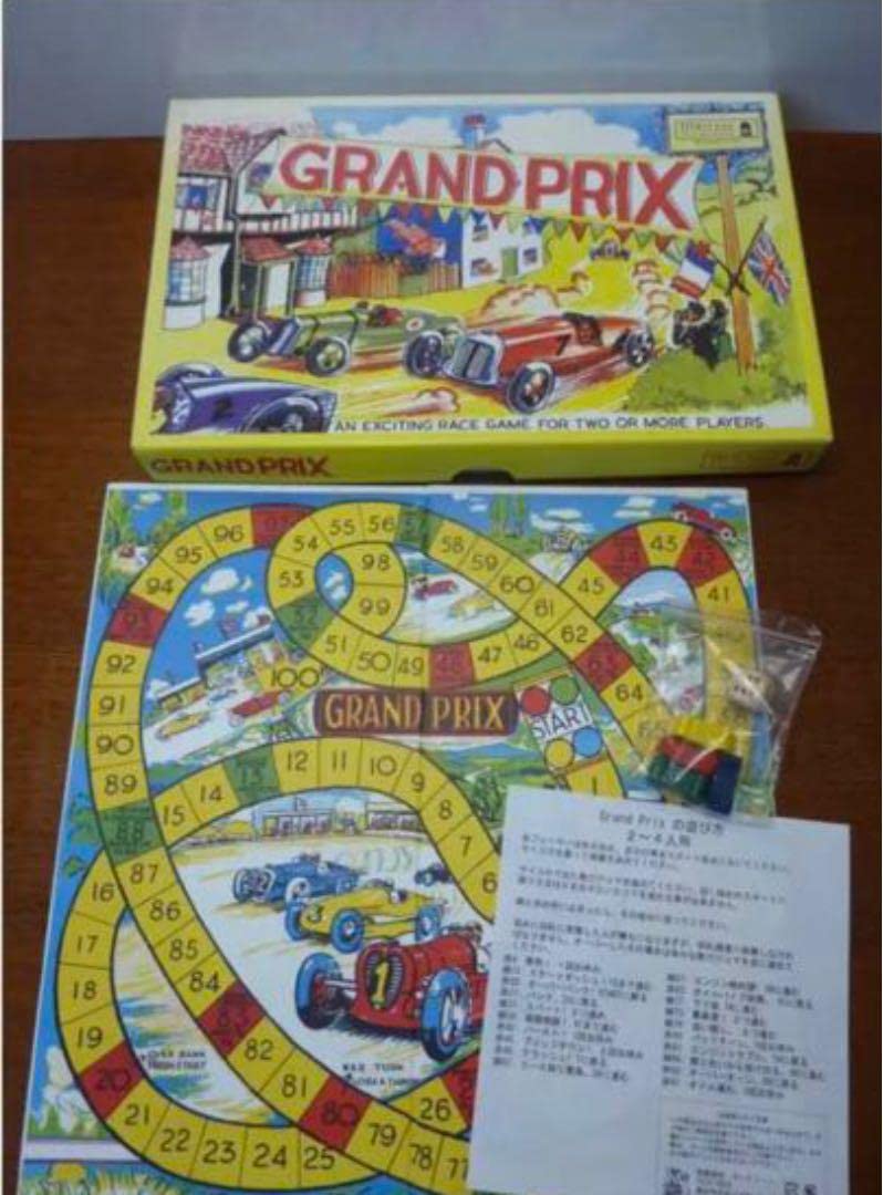 Amazon | 復刻ゲーム 1930年代 カーレースすごろく 復刻版 GRAND PRIX